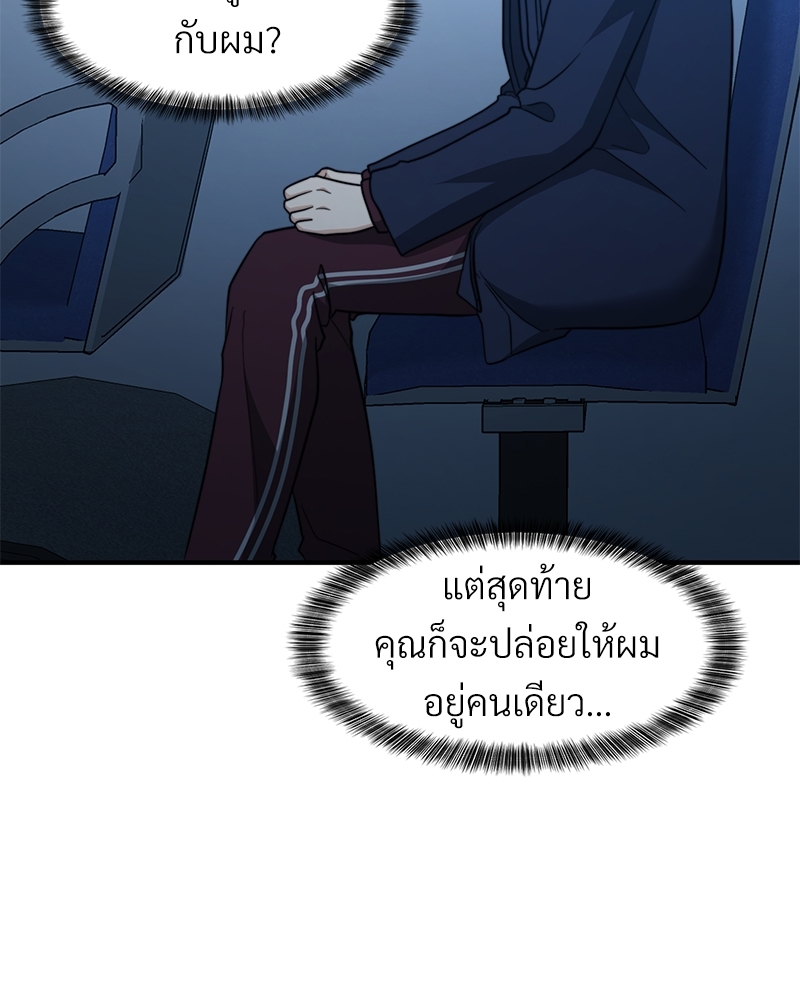 หน้า 106