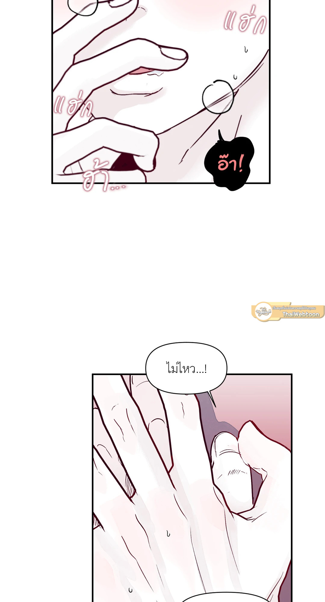 หน้า 37