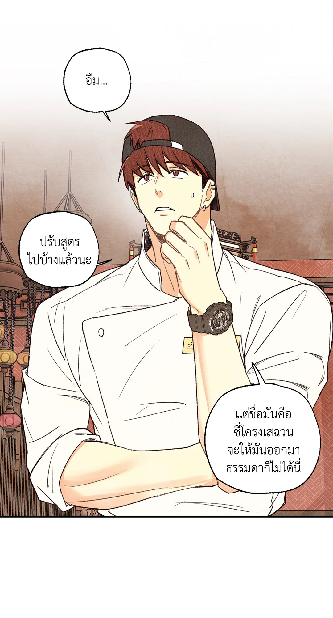 หน้า 36
