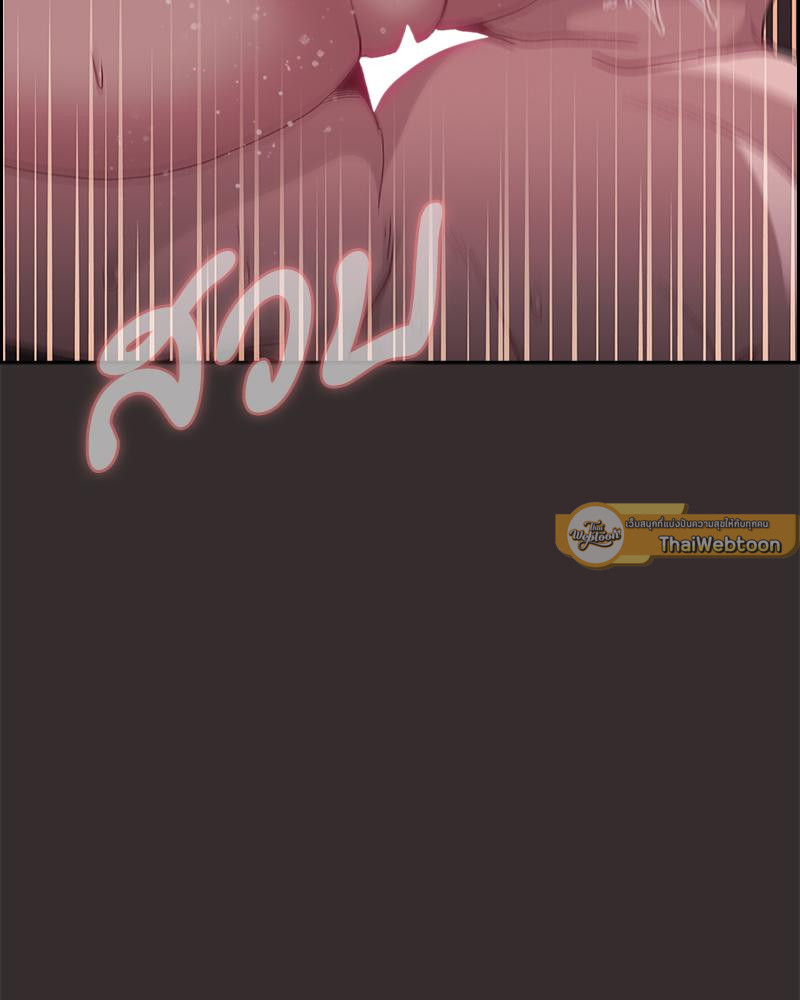 เจอแบบนี้ให้โดนทิ้งกี่ทีก็ยอม | What to do from now on (R+) ตอนที่ 24 - รูปที่ 2