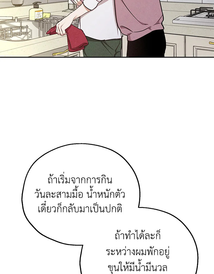 หน้า 76