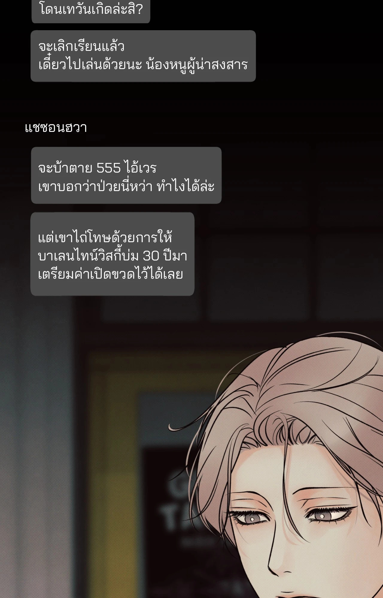 หน้า 66