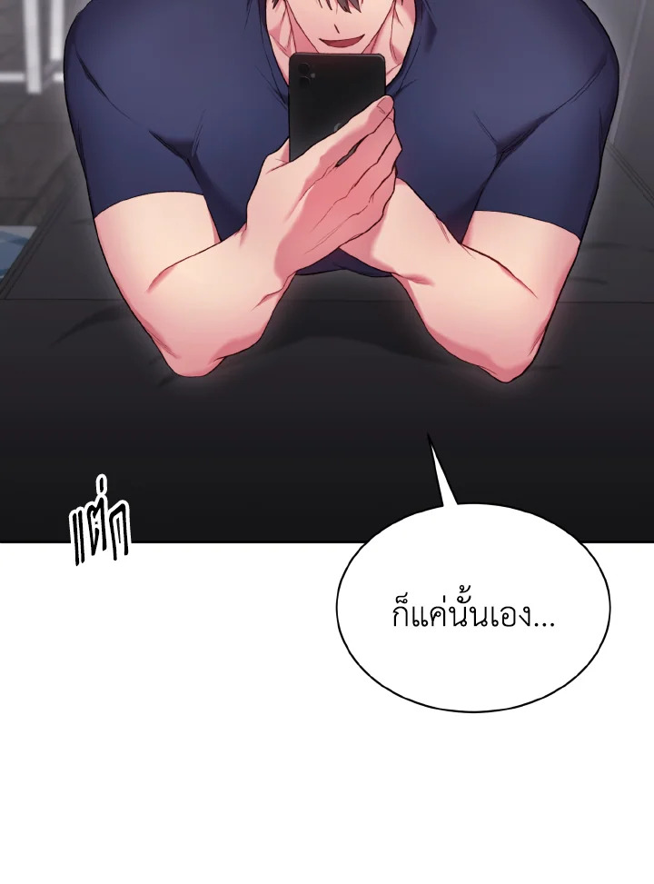 หน้า 79