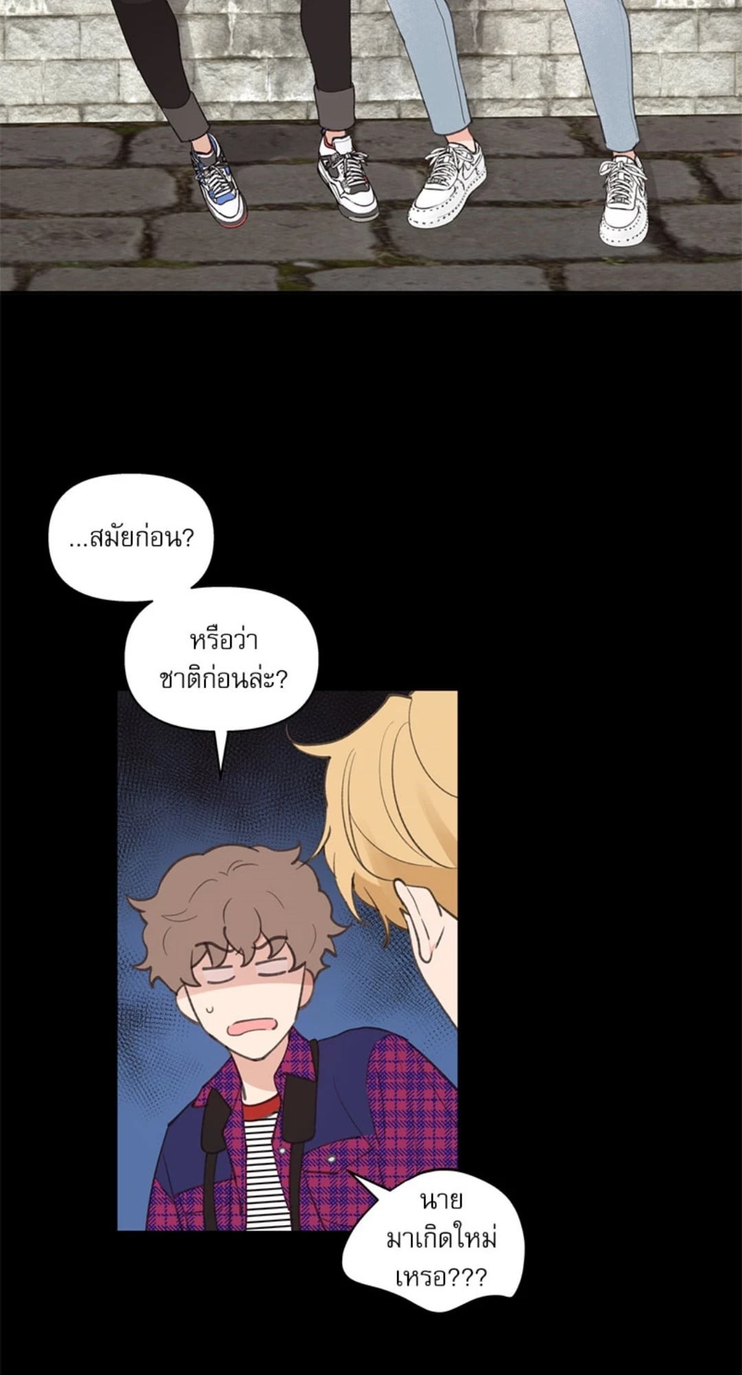 หน้า 38