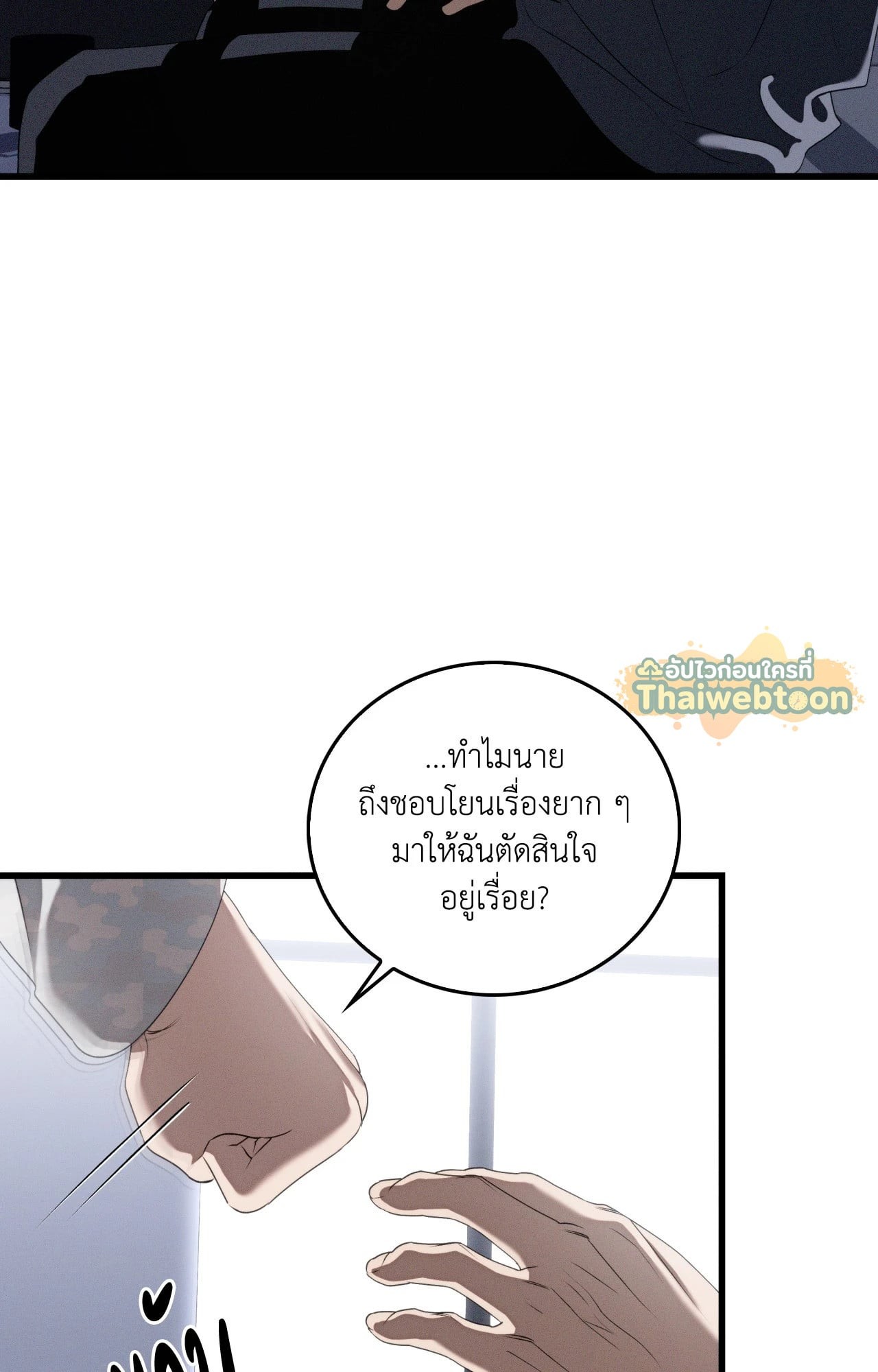 หน้า 53