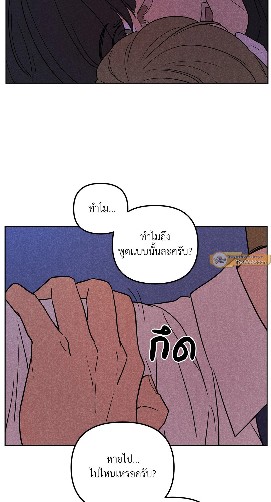 หน้า 47