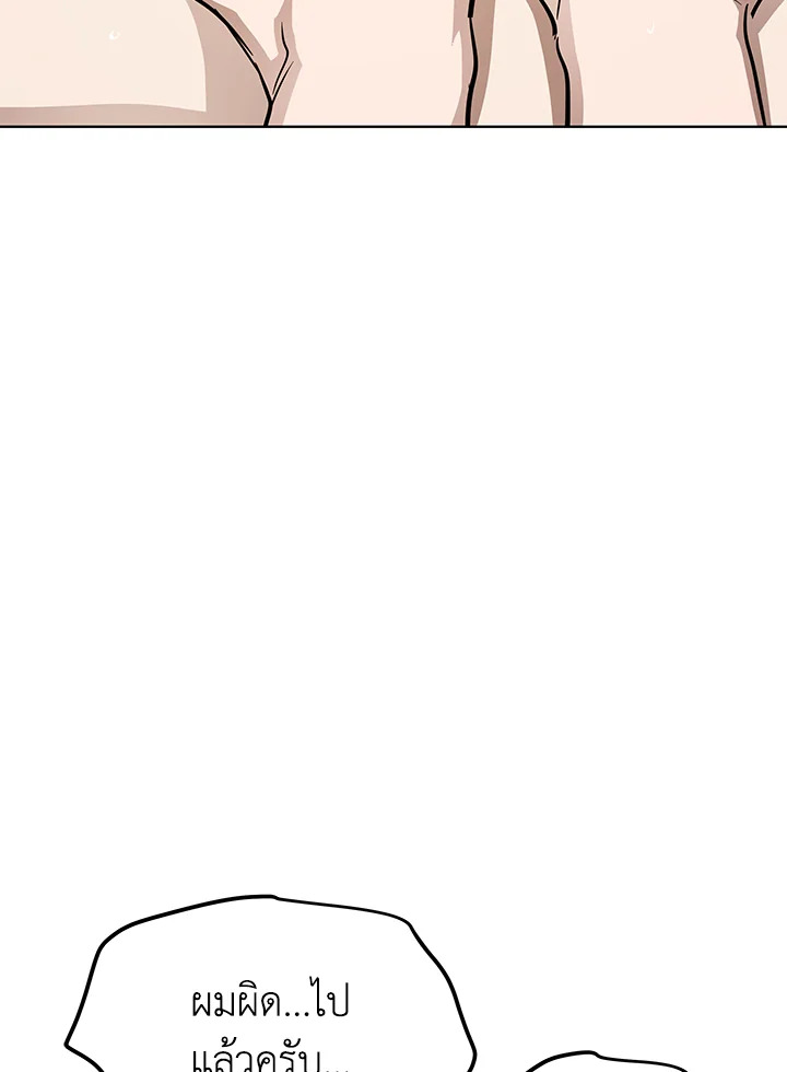 หน้า 94