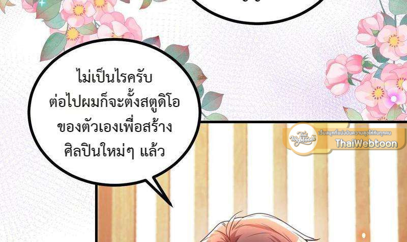 หน้า 145