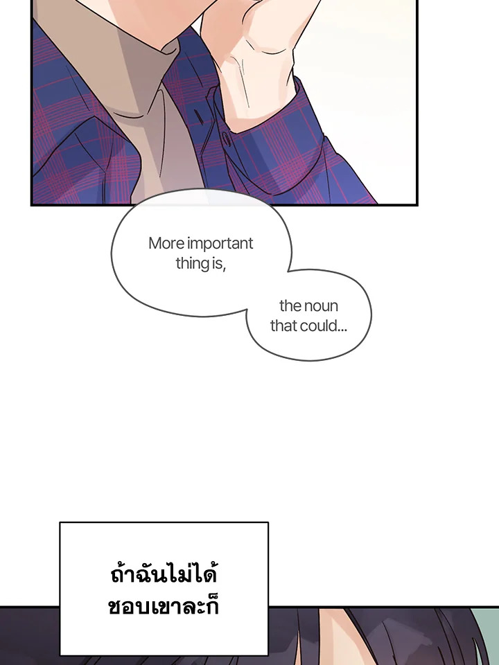 หน้า 68