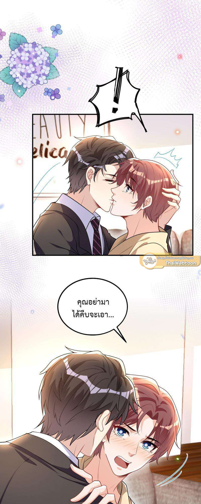 หน้า 26