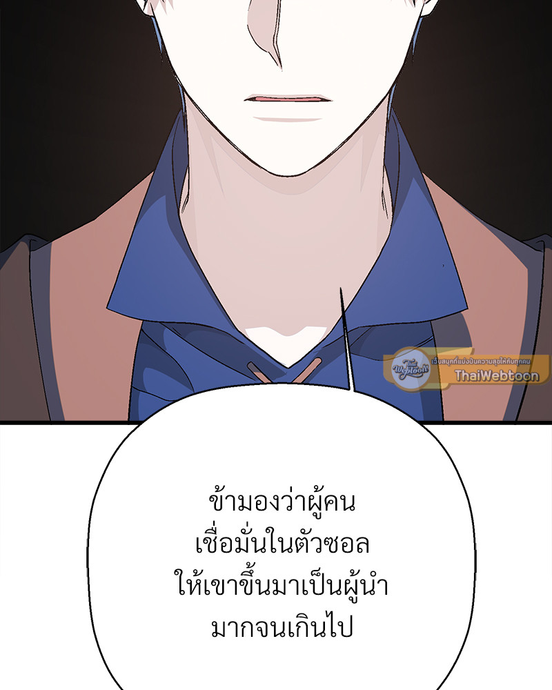 หน้า 87