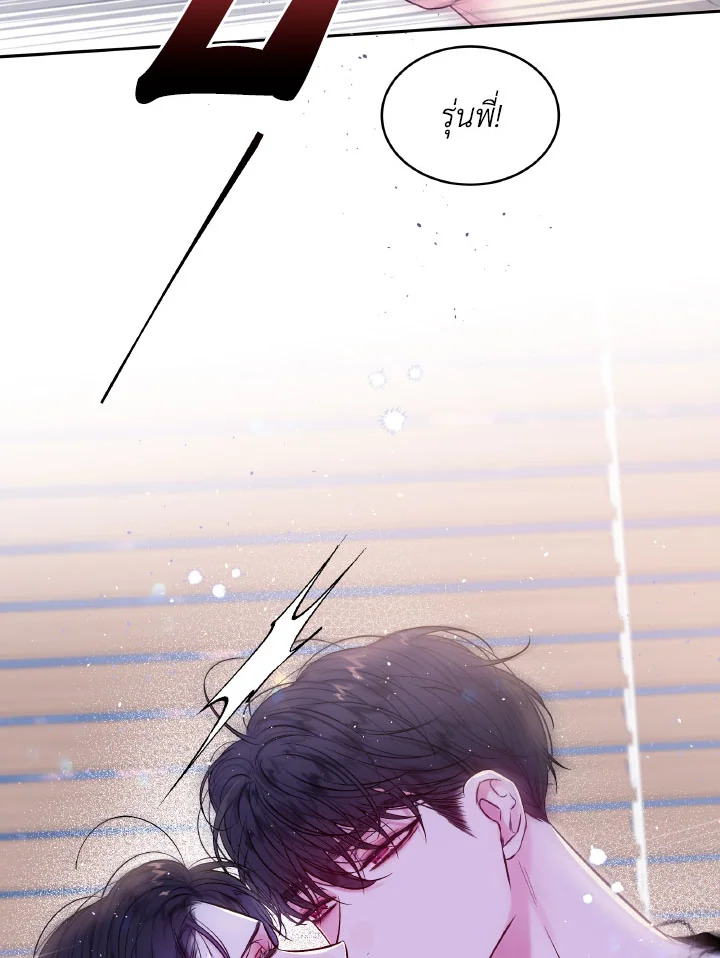 หน้า 80