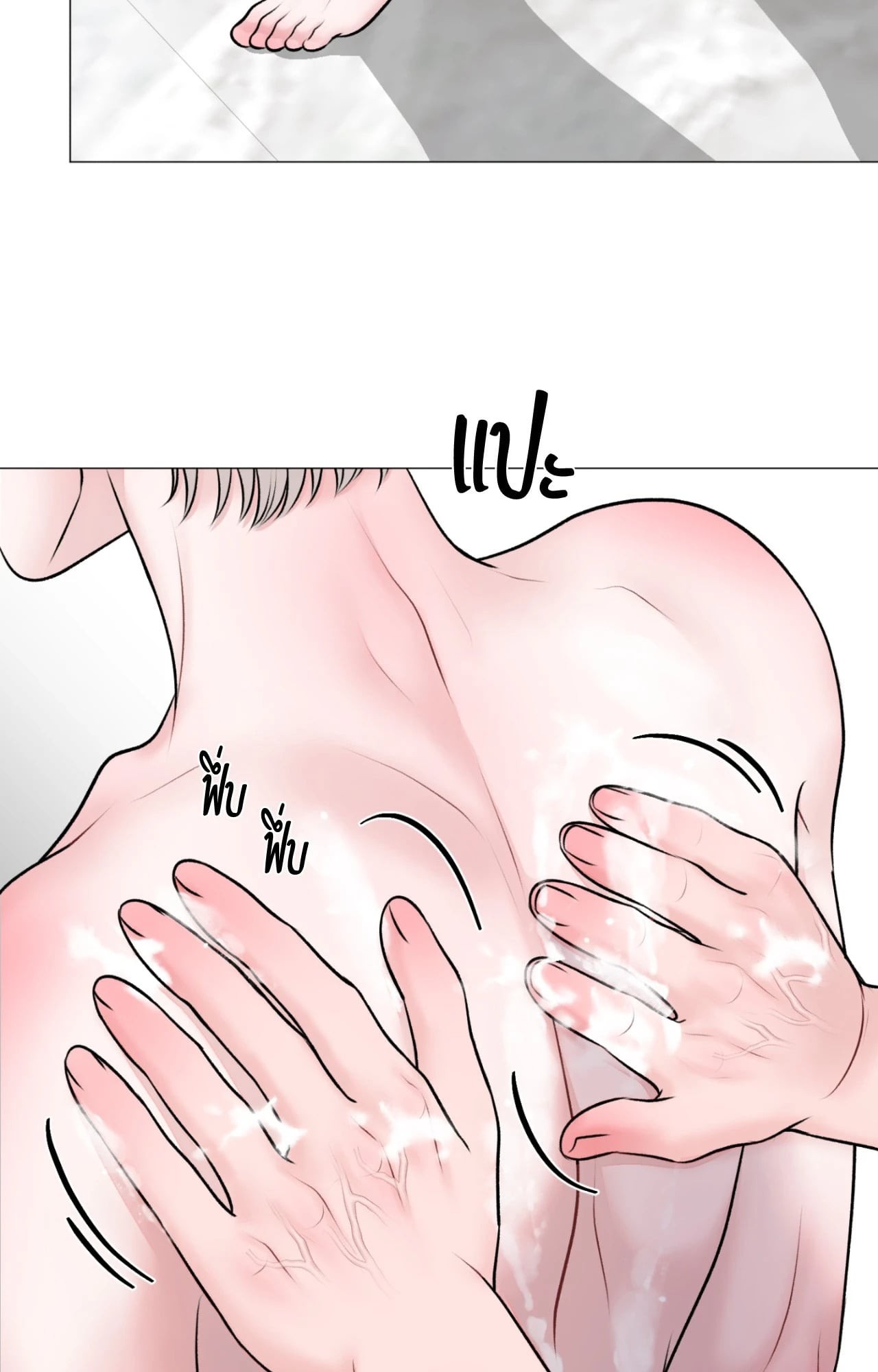 หน้า 28