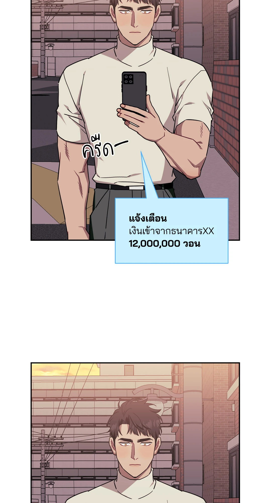 หน้า 45
