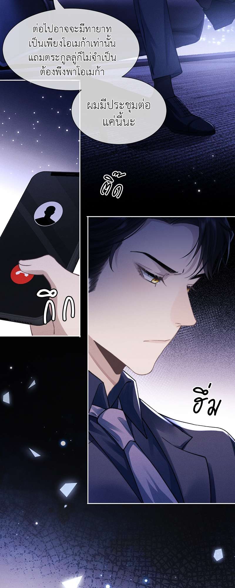 หน้า 33