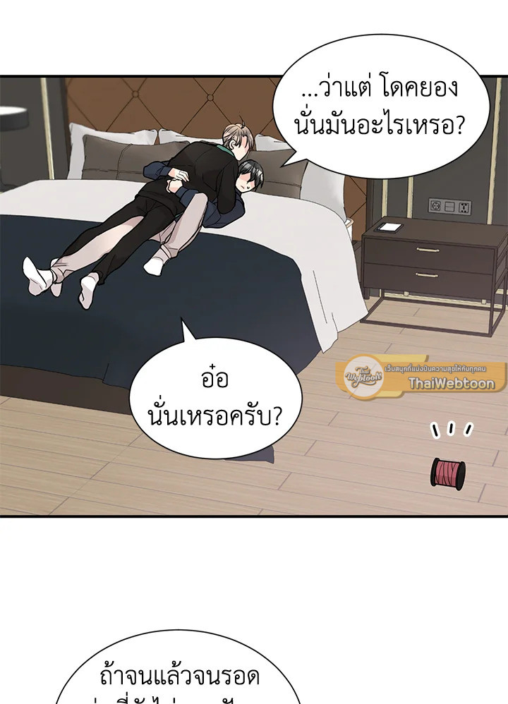 หน้า 65