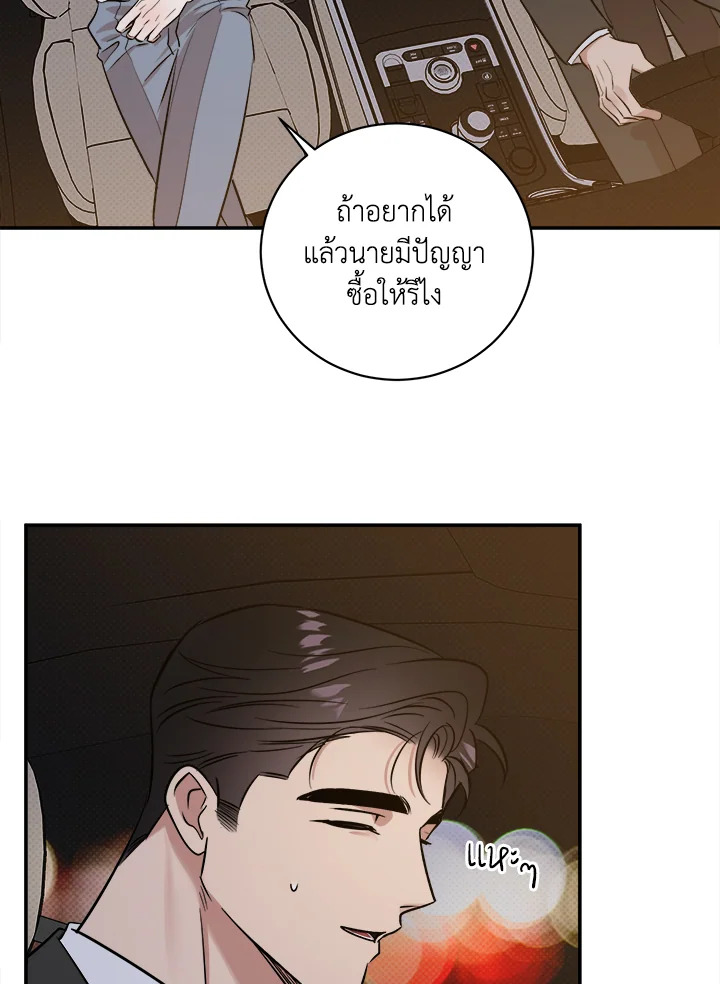หน้า 73