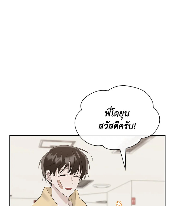หน้า 79