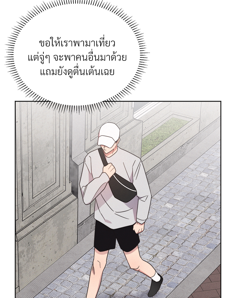หน้า 80