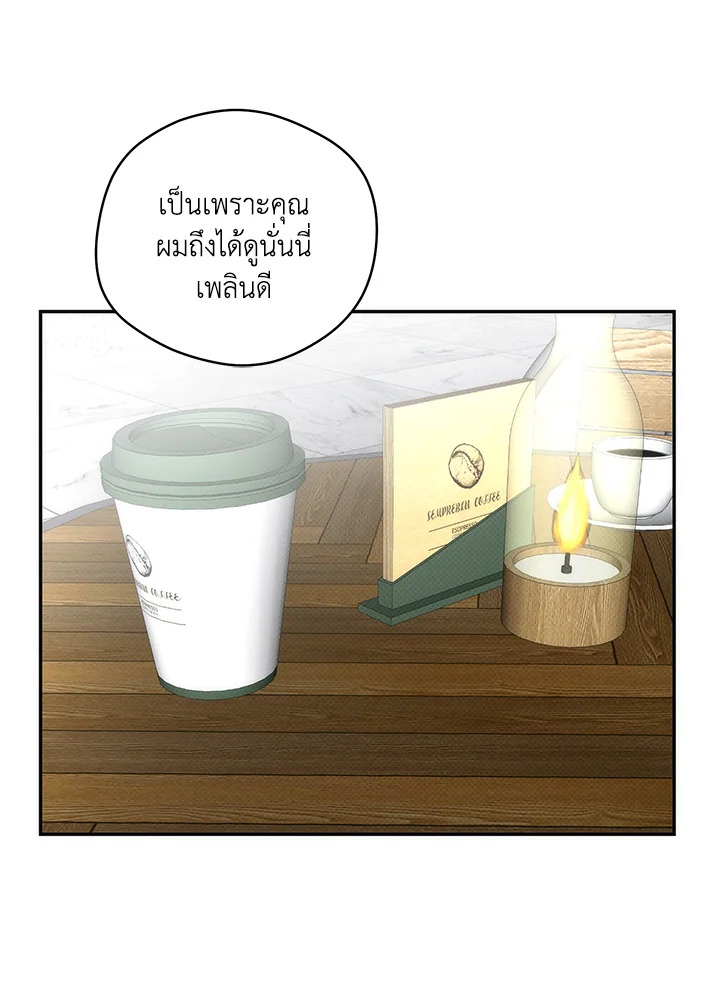 หน้า 82