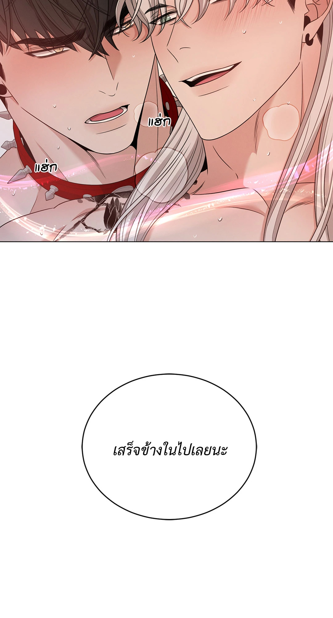 หน้า 83