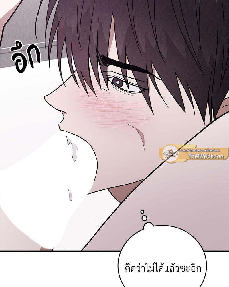 หน้า 96