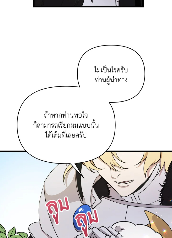 หน้า 75