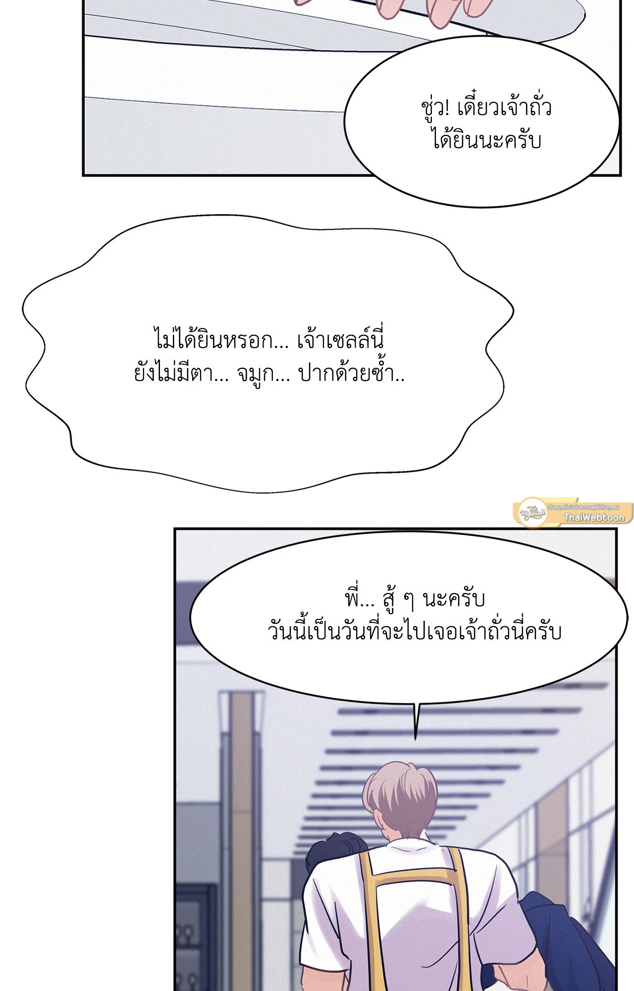 หน้า 89