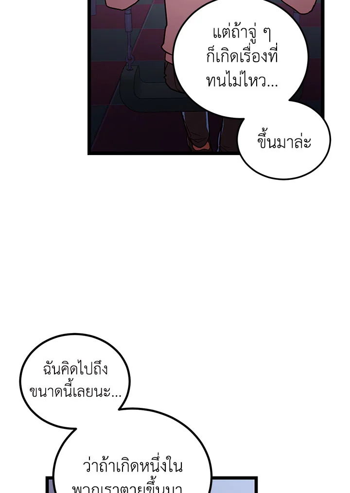 หน้า 71
