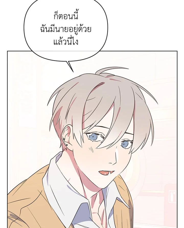 หน้า 86