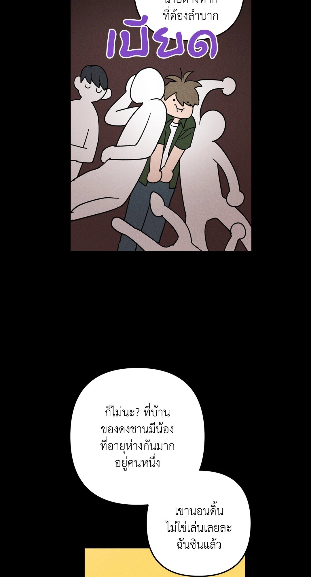 หน้า 48