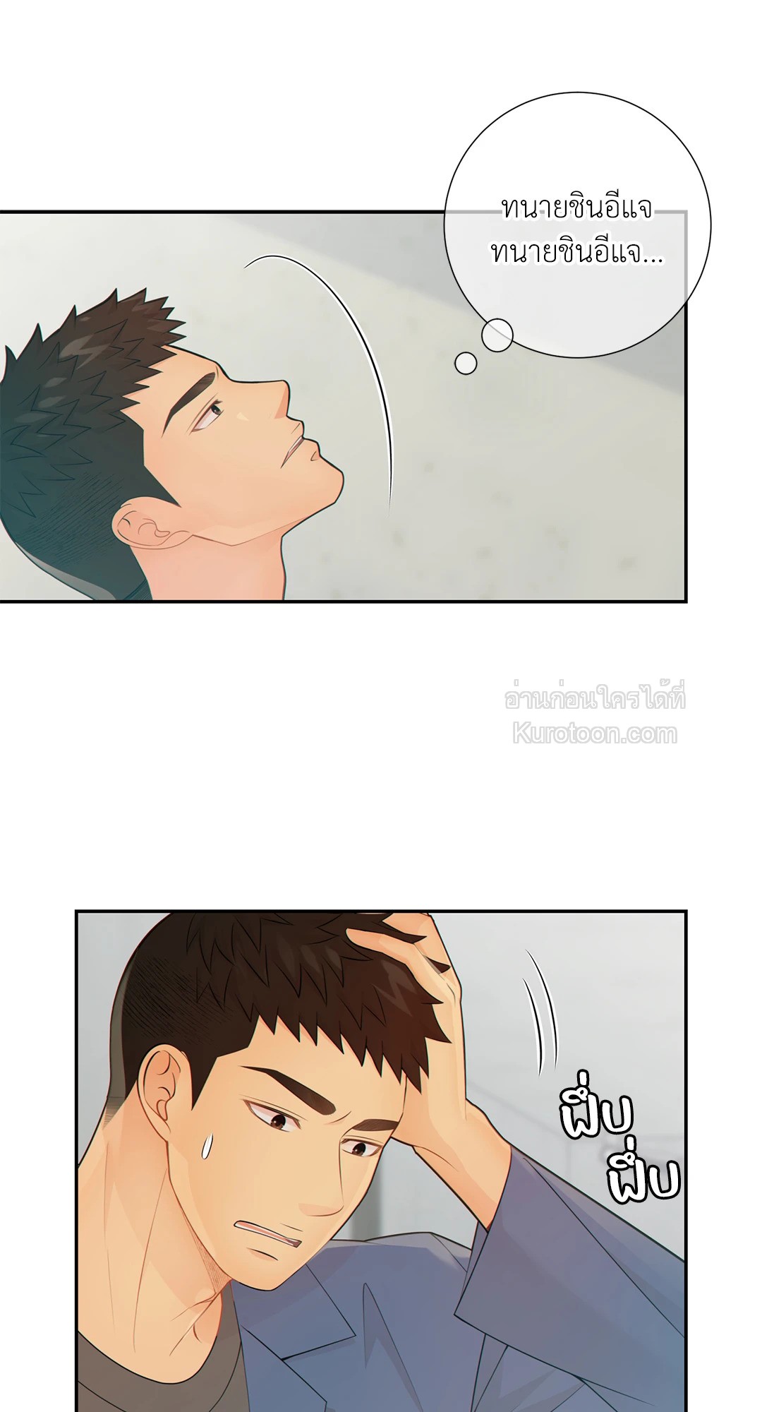 หน้า 53