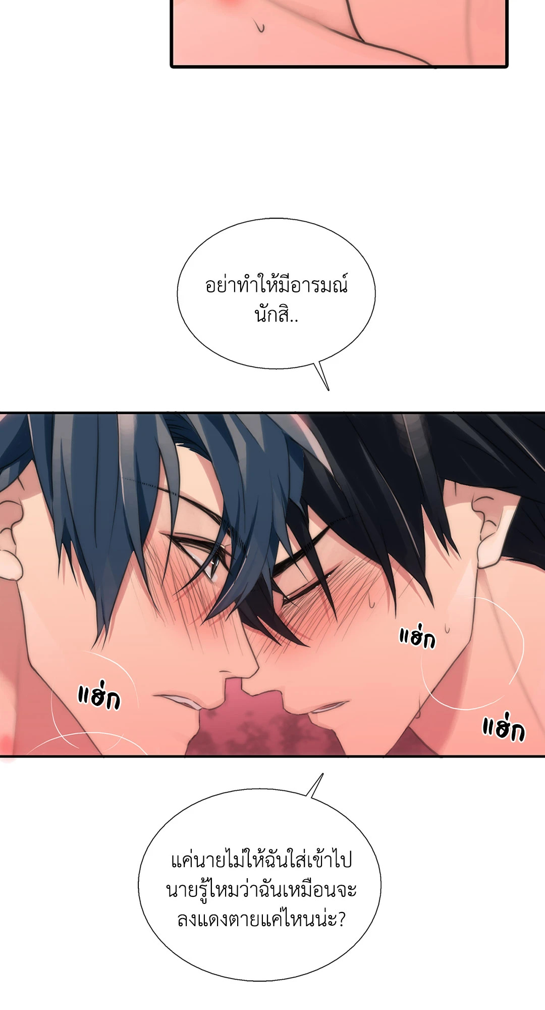 หน้า 30