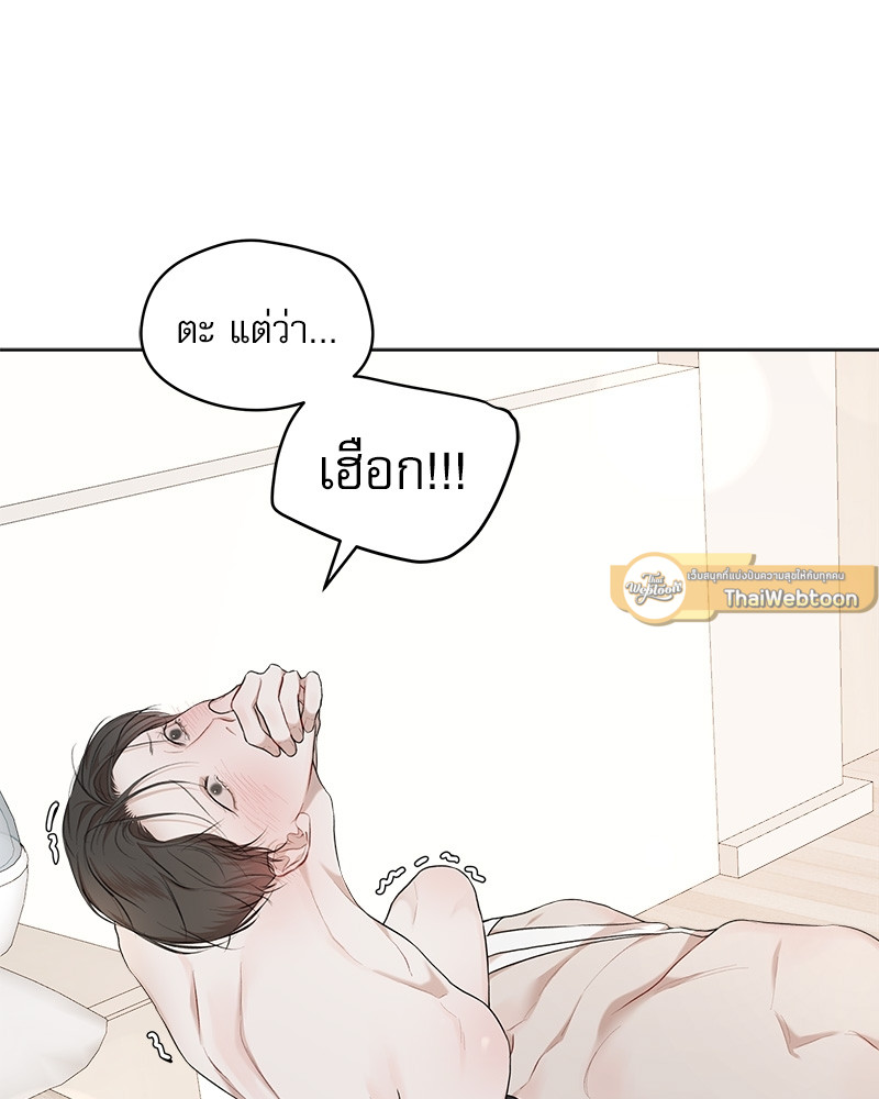 หน้า 87