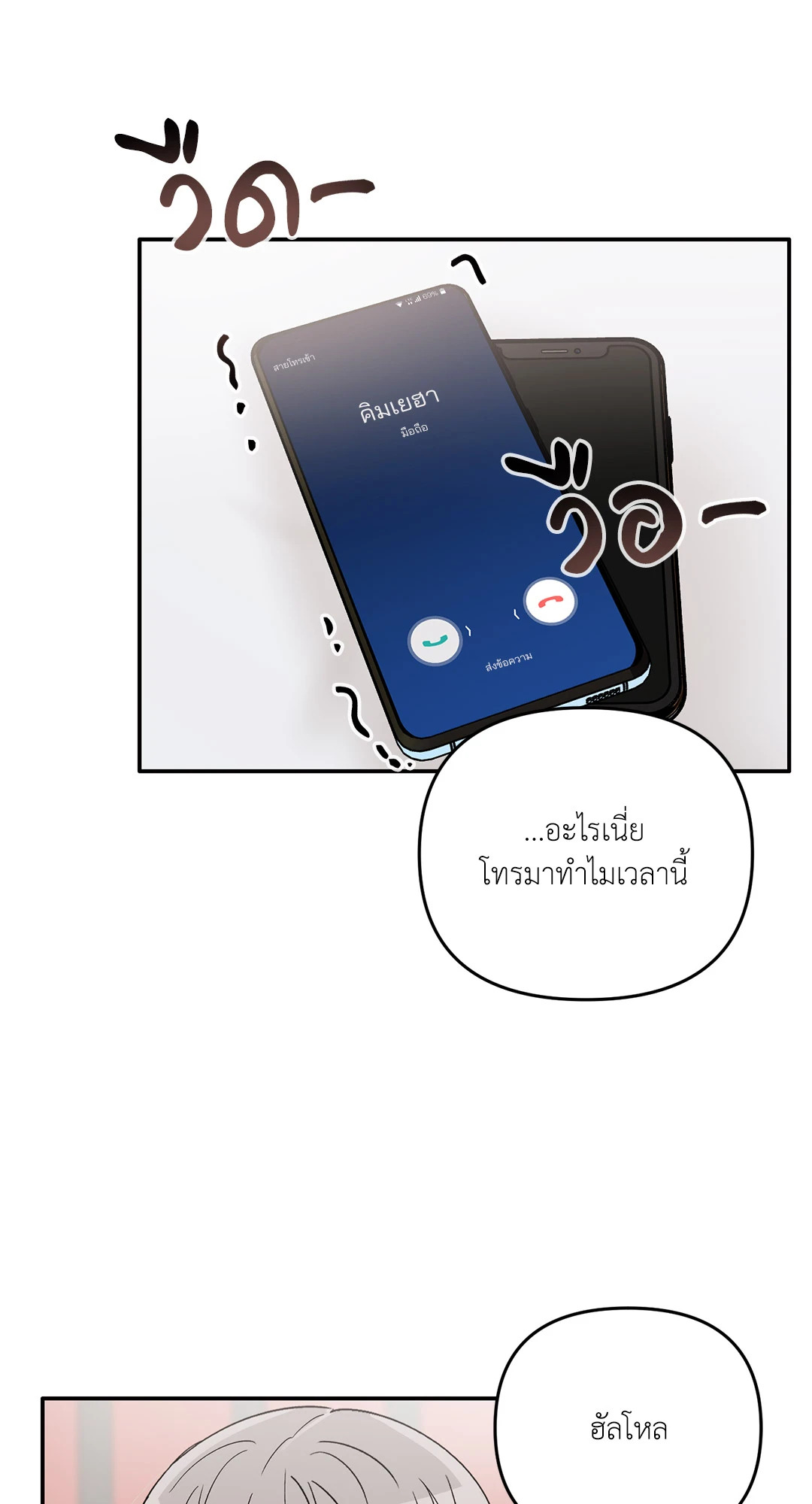 หน้า 63