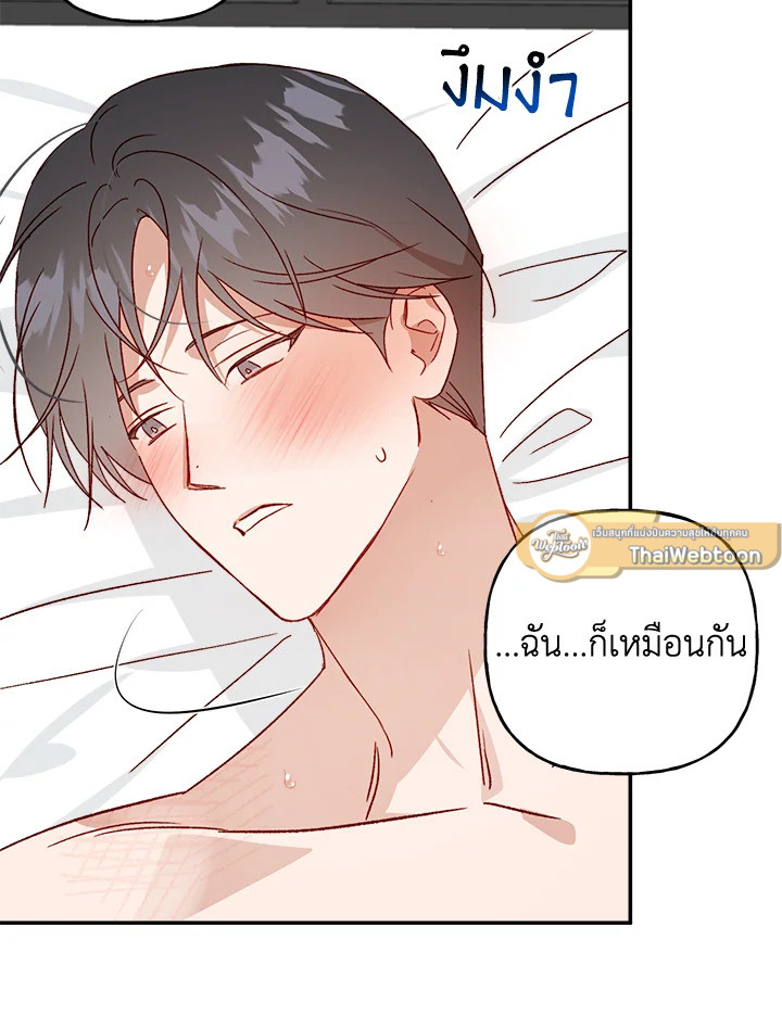 หน้า 75