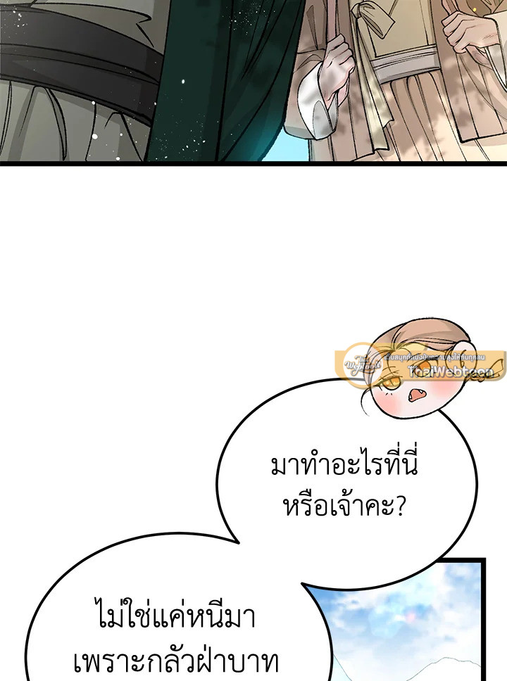 หน้า 91