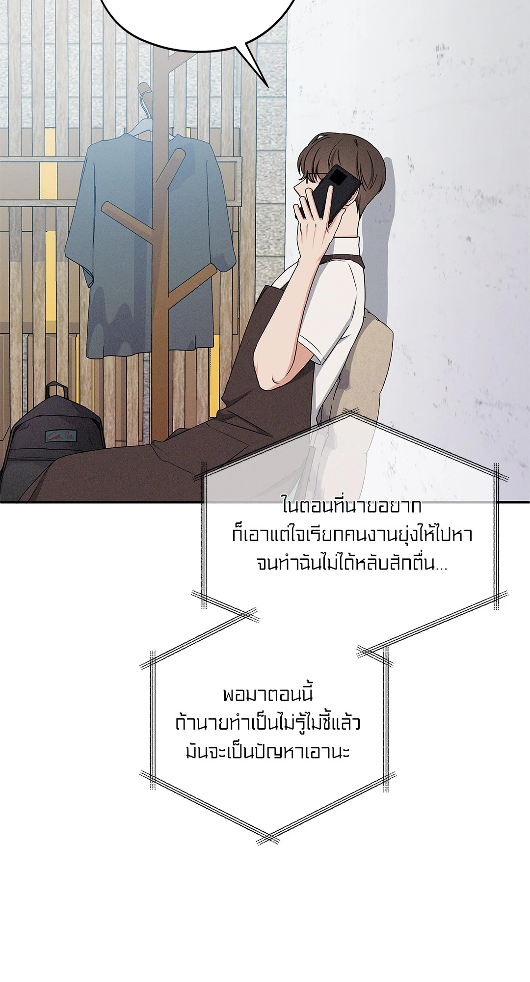 หน้า 74