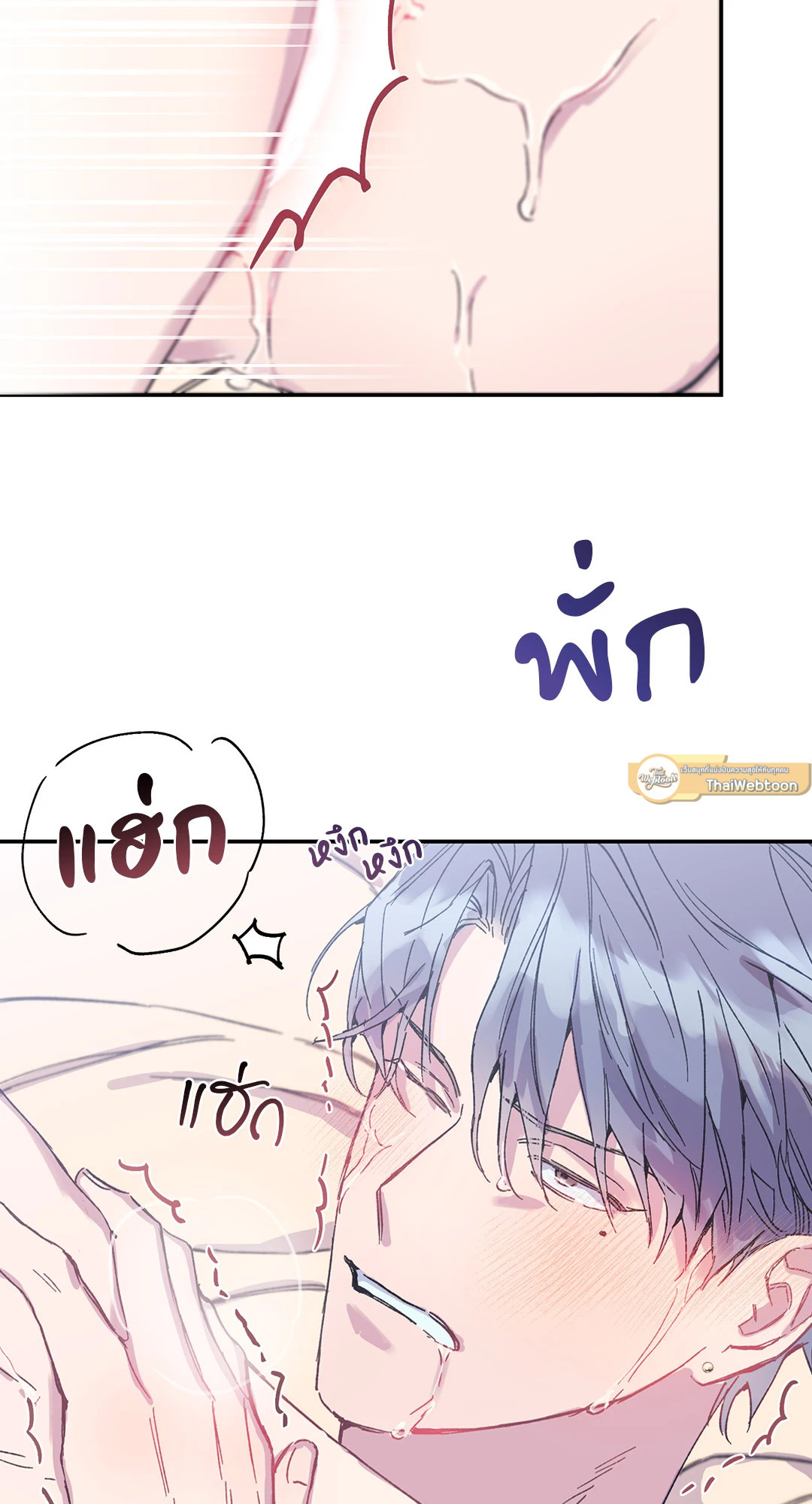 หน้า 55
