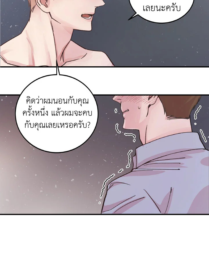 หน้า 63