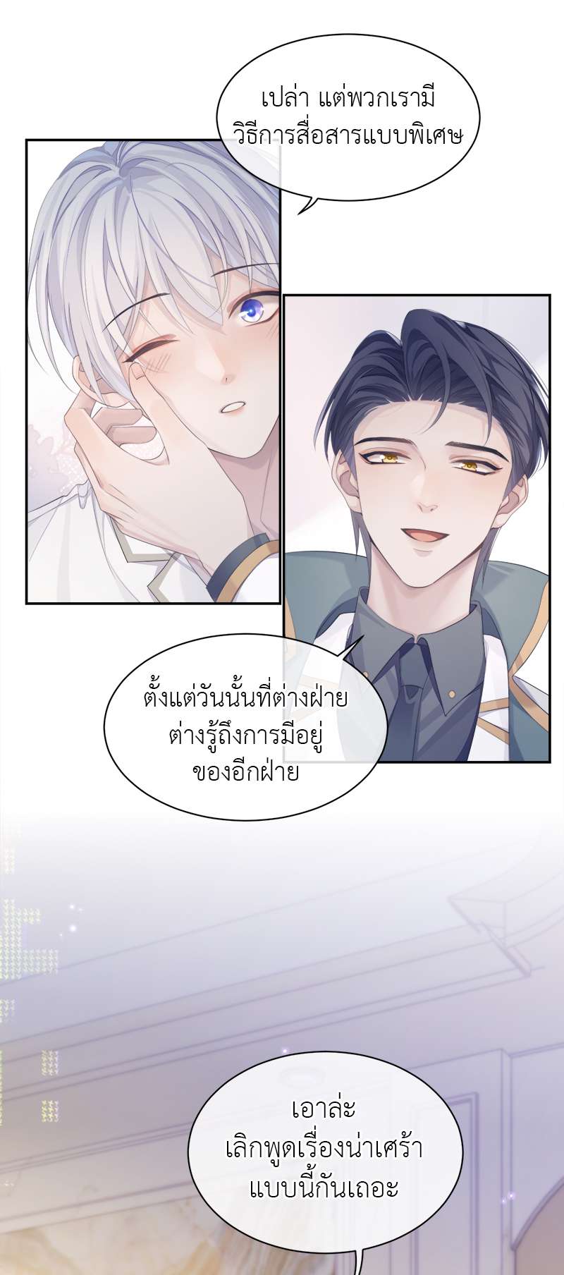 หน้า 29