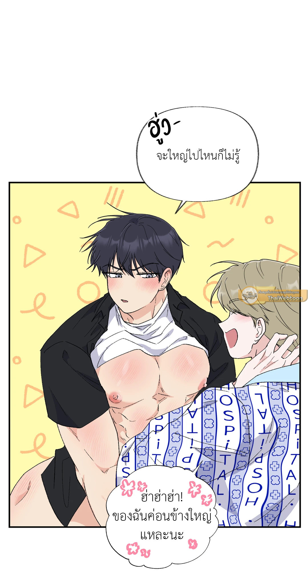 หน้า 12
