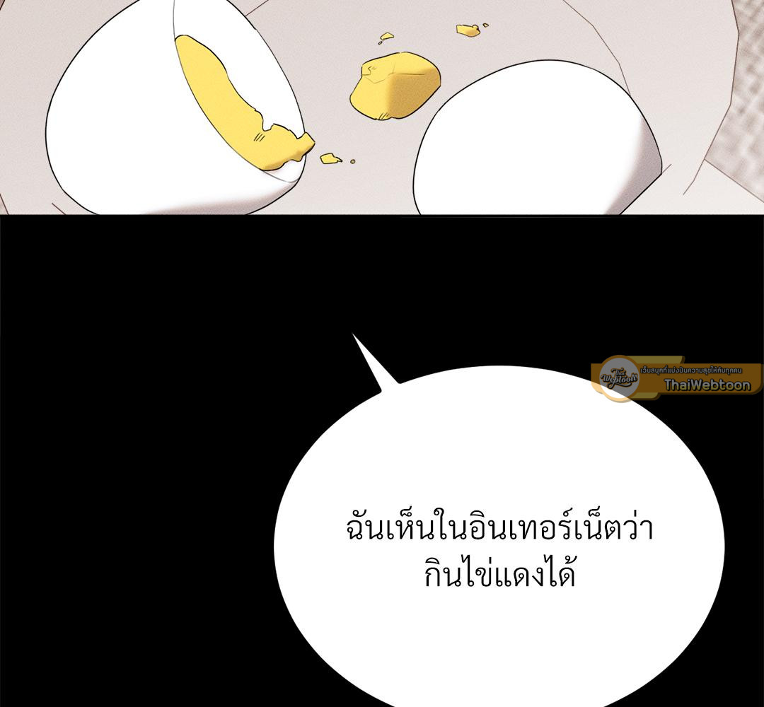 หน้า 145