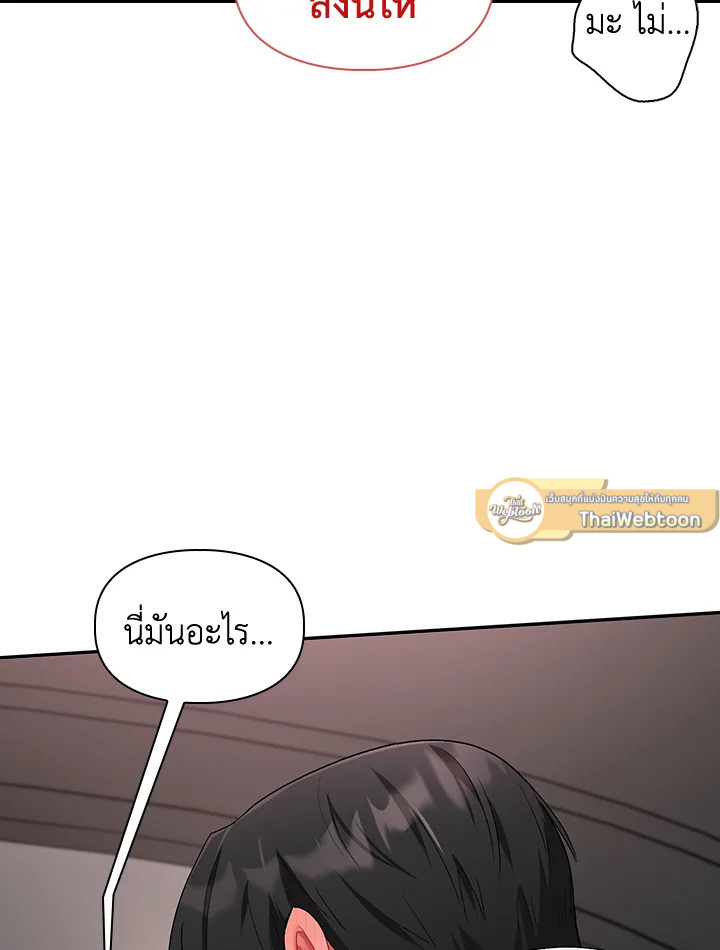 หน้า 90