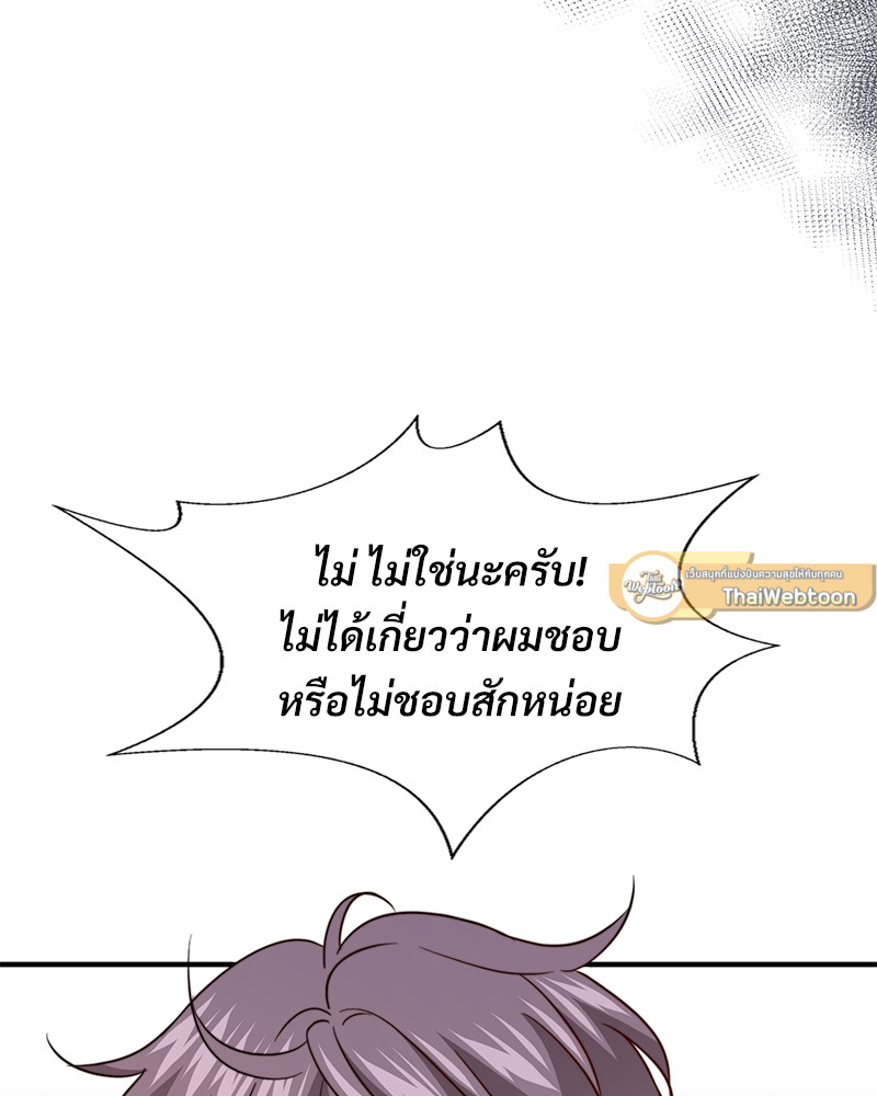 หน้า 99