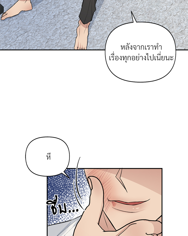 หน้า 80