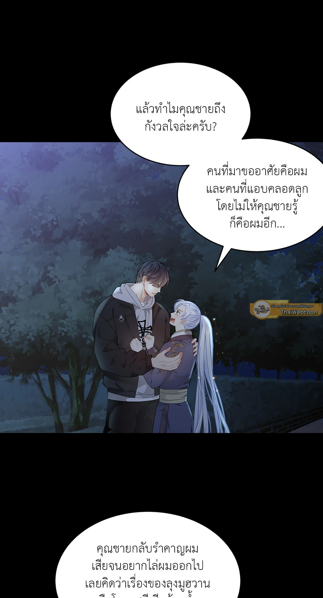 หน้า 51