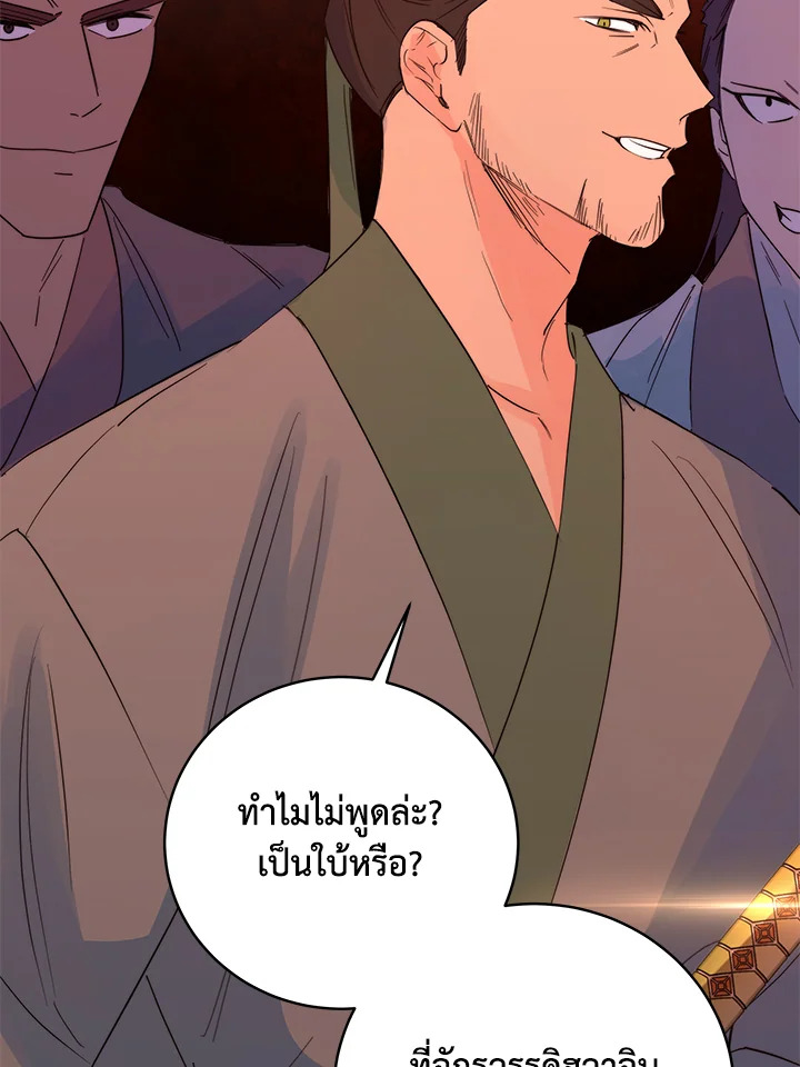 หน้า 85