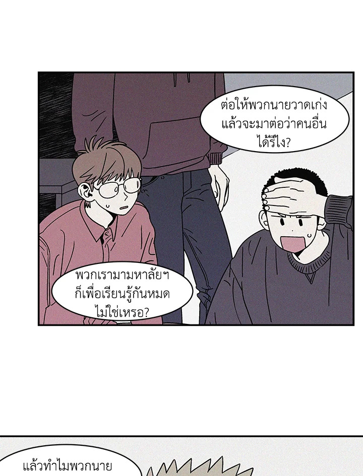 หน้า 49