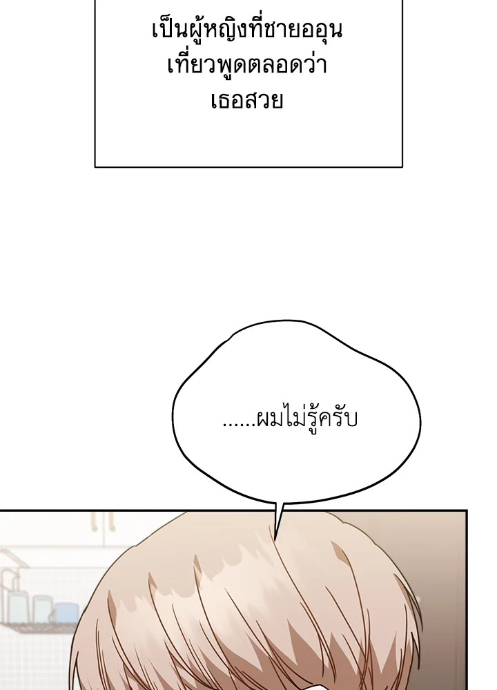 หน้า 108